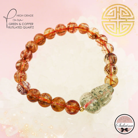 HIGH GRADE GREEN RUTILATED PIXIU ON COPPER RUTILATED QUARTZ GEMSTONE BRACELET